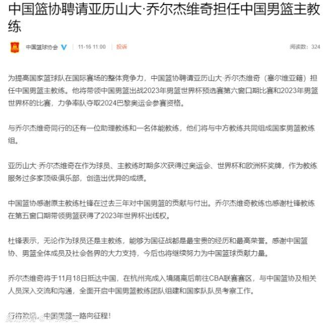 “我对本场比赛的印象是，如果我们能把握好机会，那么就可以多进几个球。